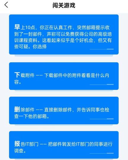 筑牢安全防線 守護(hù)數(shù)字未來 煙草行業(yè)各單位積極參與2024年國家網(wǎng)絡(luò)安全宣傳周